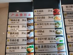 -知味观(湖滨总店)