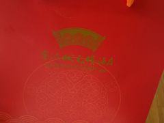 -宁波状元楼酒店(和义路店)