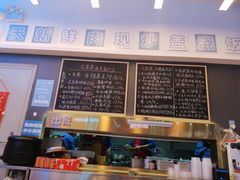 -石笨笨·盖浇饭大王(MOMOPARK店)