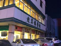 -迎宾楼(解放西街店)