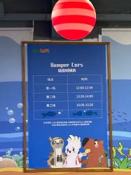 -宝燕乐园(闵行旗舰店)