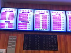 菜单-德泓面馆(颐高店)