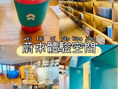 -蔚来中心(北京中关村店)