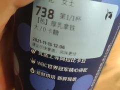 -瑞幸咖啡(东海中心店)