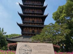 -常熟方塔园