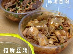 素豆汤-温记府廟豆汤饭·始于1955年(海椒店)