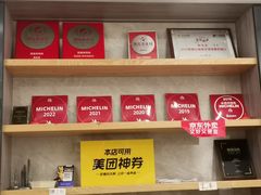 -海金滋(陕西南路店)
