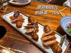 -今邕烧烤(西大店)