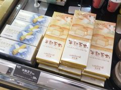 -味多美蛋糕(六里桥店)