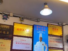 -胖娃古镇鸡杂(磁器口总店)