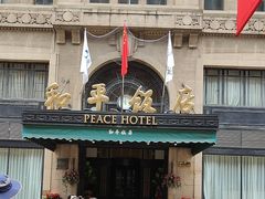 -上海和平饭店 Fairmont Peace Hotel