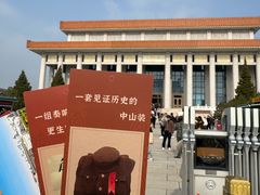 -门框胡同百年卤煮(前门店)