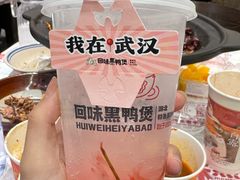 -回味黑鸭煲·始于2006(万松园店)