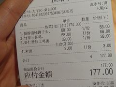 -竹里馆·淮扬菜·功夫茶(老门东店)