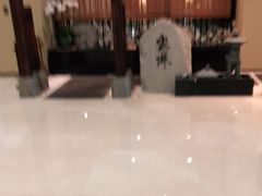 -空蝉怀石料理(益丰·外滩源店)