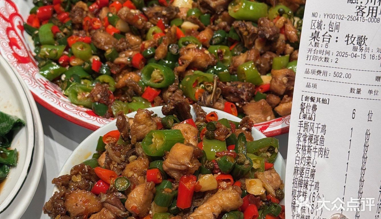 五一成都宴请，这家川菜馆必冲！