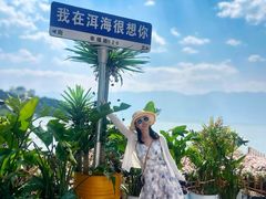 -南诏风情岛