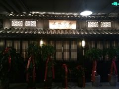 门面-谭家弄堂(亚欧商厦店)