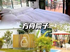-南丹山森林王国