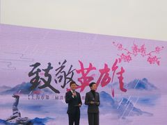 -上海市龙华烈士陵园