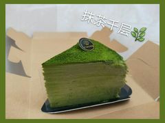 -YIHOME(新河店)