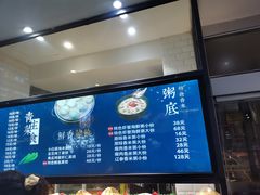 -海味当家·蒸锅海鲜(中山广场创始店)