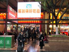 -八一好吃街·高品美食广场