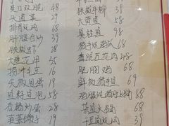 -华顺土菜馆(洪岗路店)