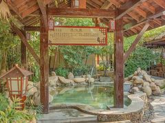 -和县香泉温泉度假村