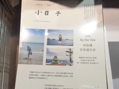 -方所(华润万象城店)