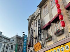 -汕头市小公园