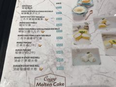 菜单-发记甜品(山东街店)