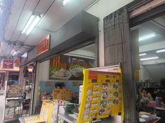 -榮泰米粉湯(Left Shop)