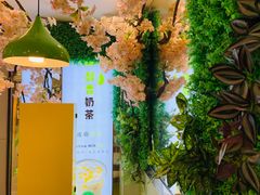 -溢仙茶(中防万宝城店)