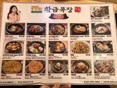 -黄金牧场(明洞总店)