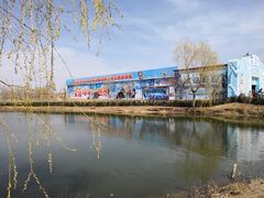 -北戴河圣蓝海洋公园