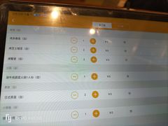 -贵木日本料理·铁板烧(新地假日广场店)