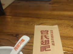 -管氏翅吧(护国寺店)