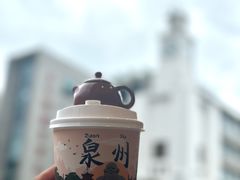 -一杯潮茶(西街店)