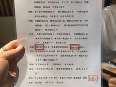 -松子料理(华威桥店)