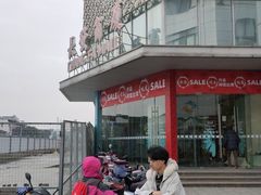 -长发商厦