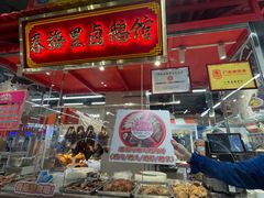 -盒马鲜生(皇庭广场店)