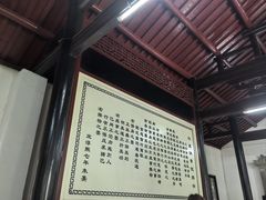 -白鹿洞书院
