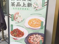 -双合园·海鲜水饺青岛菜(品牌首店)