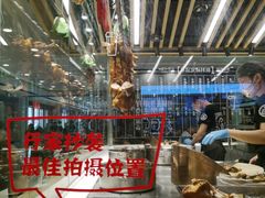 -狮头牌卤味研究所·卤味饭(花城汇南区店)