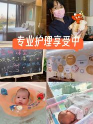 -耐味林月子会所(黄兴公园店)