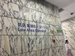 -地王国际商会中心