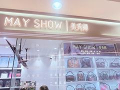 -美秀师·奢侈品护理维修保养(凯德商业中心)