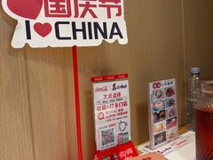 -将军府·鸡毛店(武侯祠店)