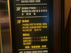 -清河半岛温泉度假酒店